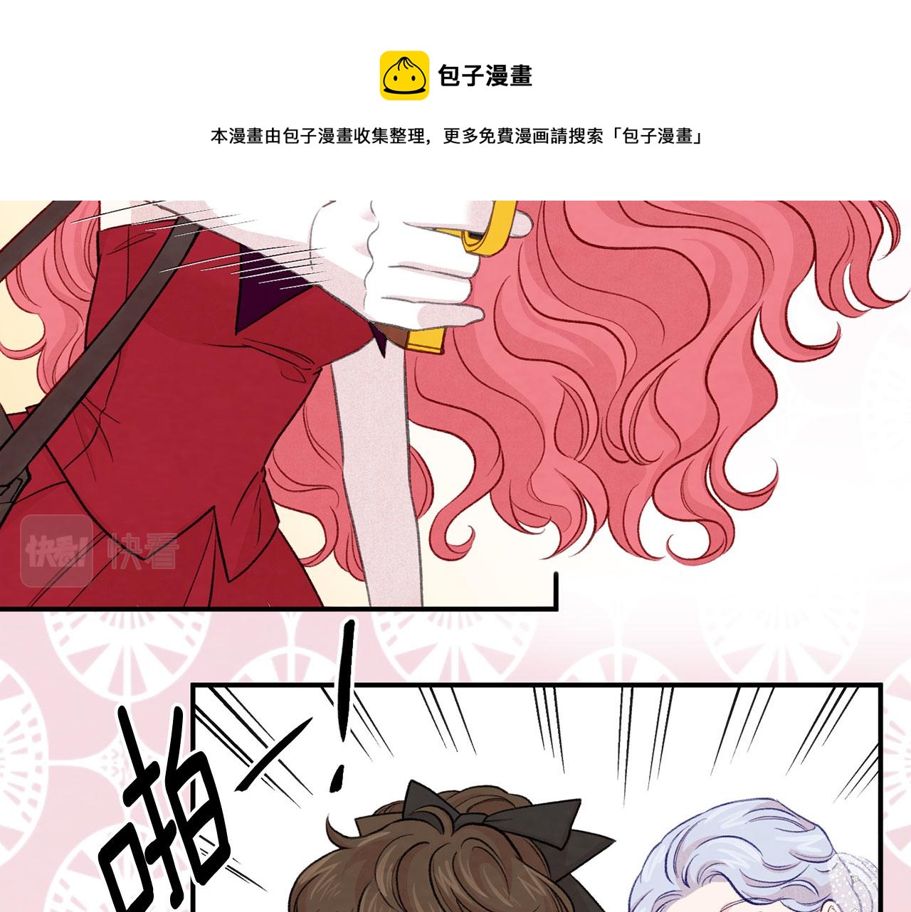 第3季 第12话 “贺喜”50