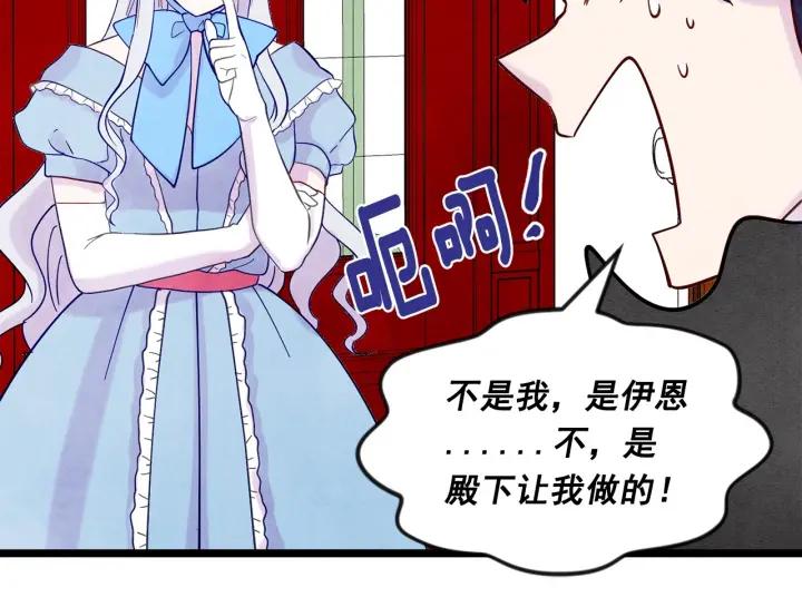 第18话 秘密仓库83