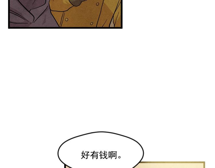 第6话 智能手机82