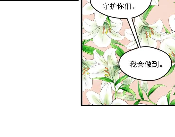 第23话 阶级游戏31