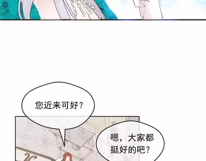 第39话 你的喜好真特别9