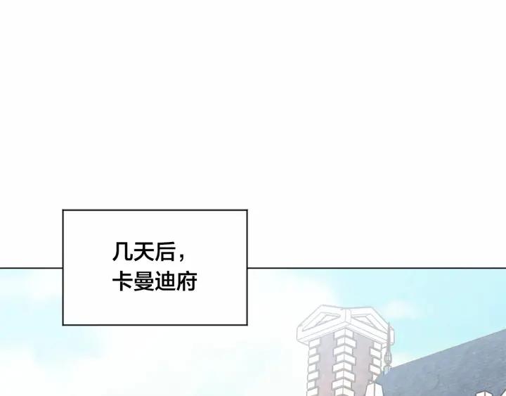 第2季 第2话 必须让你完蛋！78