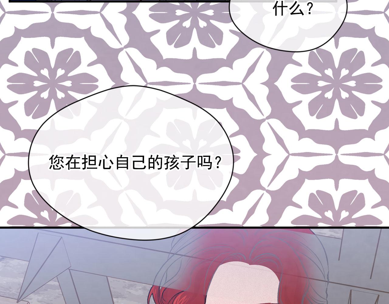第3季 第4话 皇妃自杀60