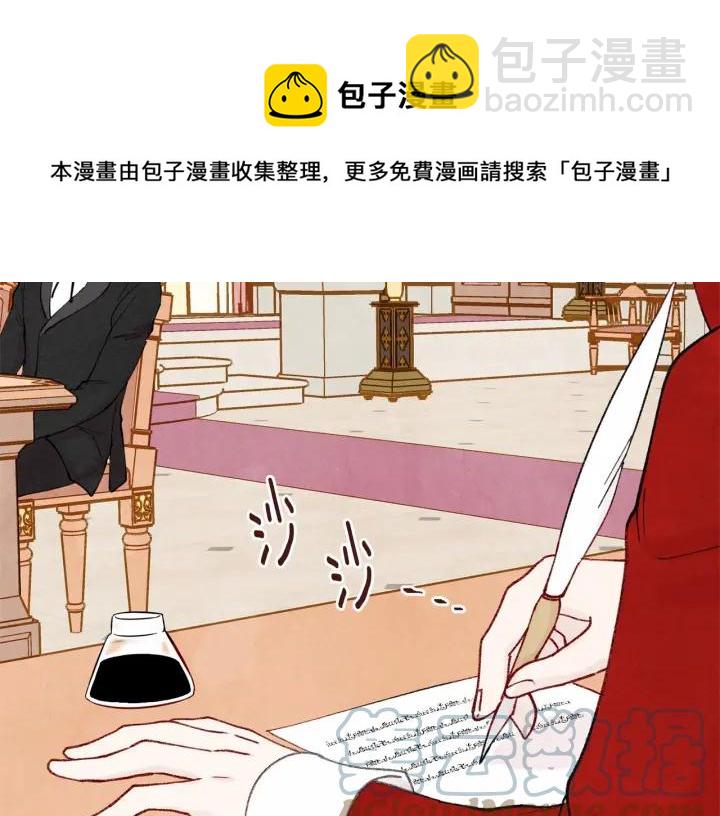 第45话 抗议不公平的考试！24