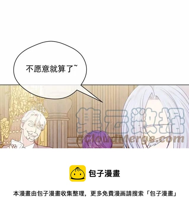 第54话 感情升温8