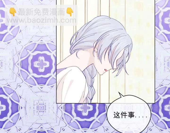 第2季 第9话 不能取消婚约70