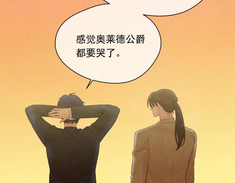 第2季 第53话 莽撞的判断146