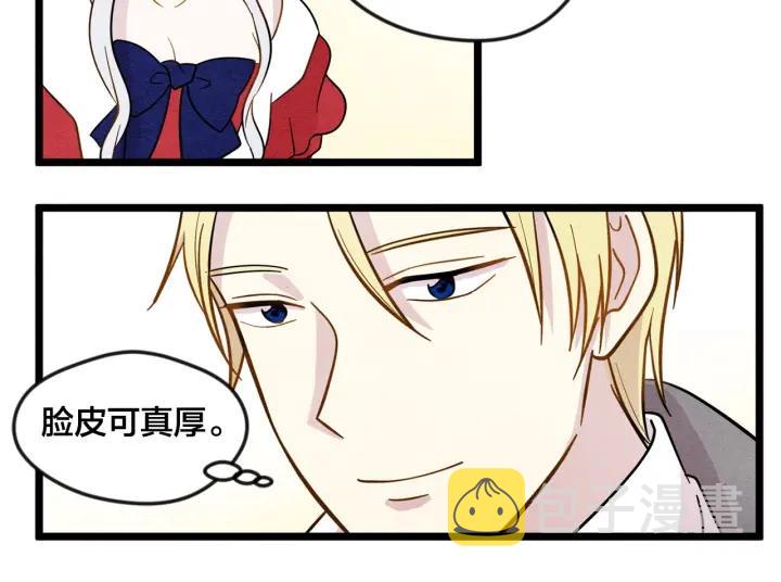 第13话 获取信任85