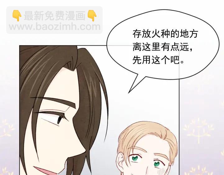 第45话 抗议不公平的考试！41