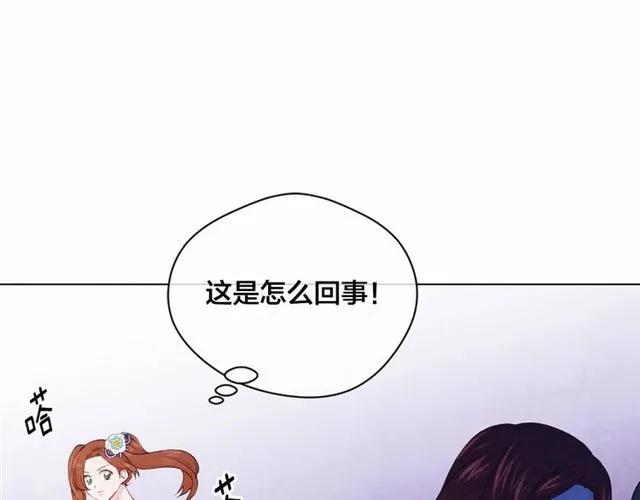 第2季 第5话 惊喜50