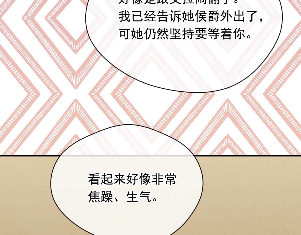 第3季 第19话 善良的孩子7