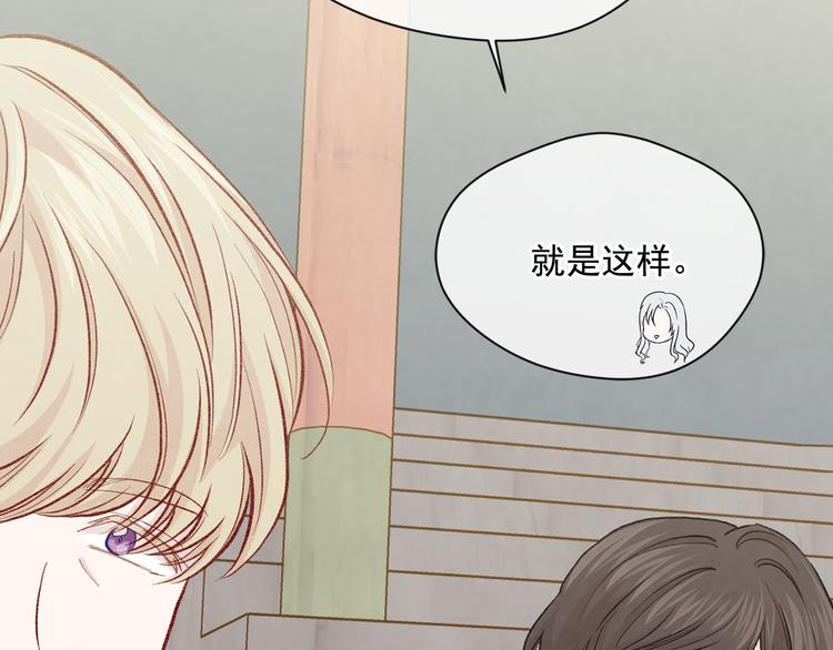 第2季 第53话 莽撞的判断63