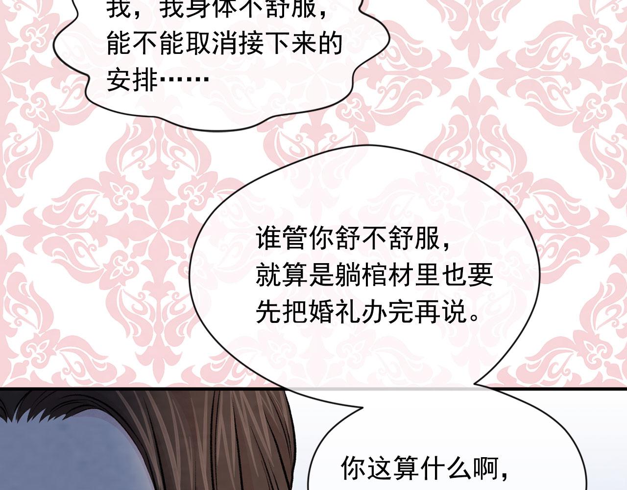 第3季 第9话 赎罪117