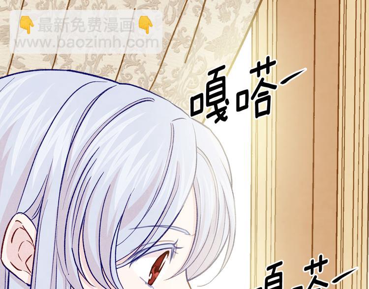 第2季 第54话 真正的女儿10