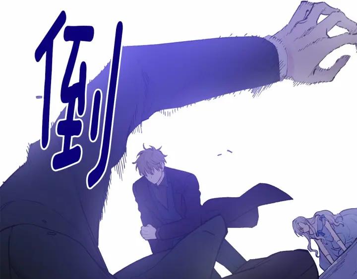 第33话 心动了？125
