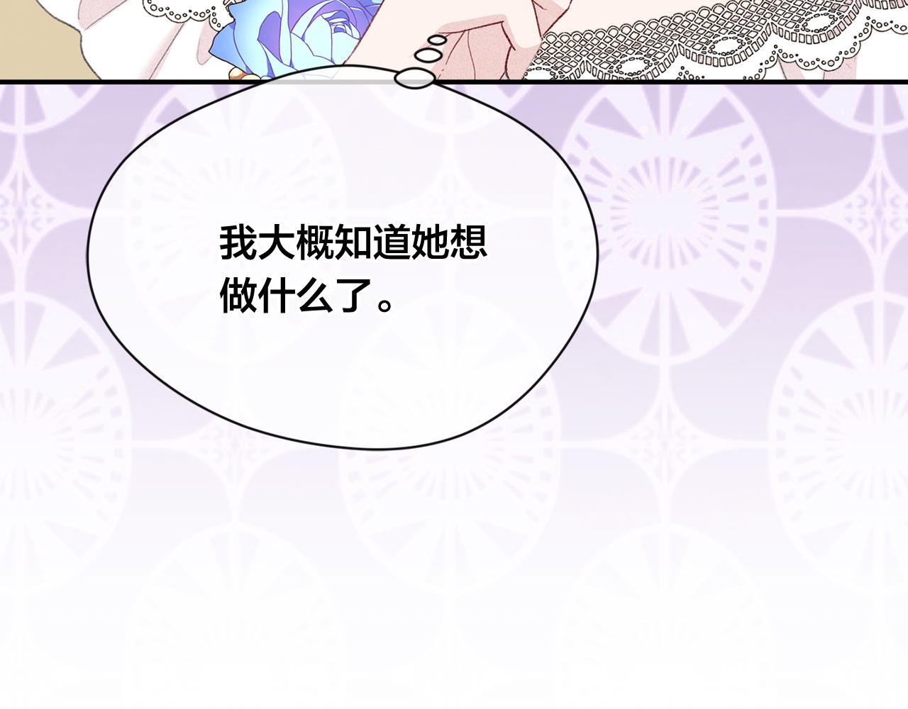 第3季 第5话 真心爱着的人65