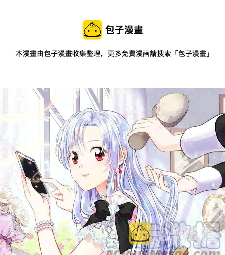 第39话 你的喜好真特别0