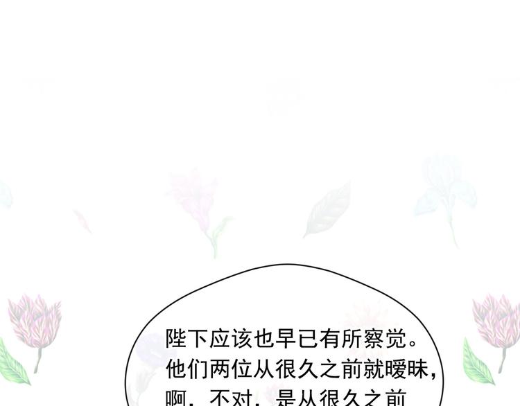 第2季 第57话 求婚150