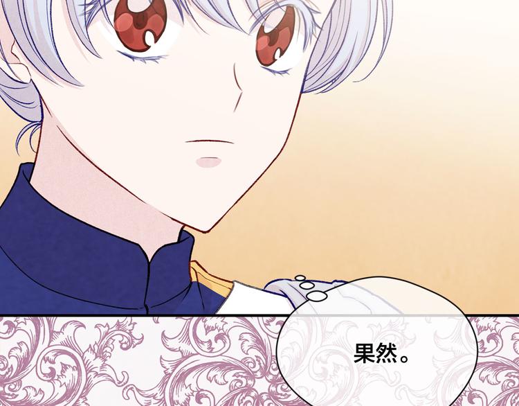 第2季 第52话 坏父亲115