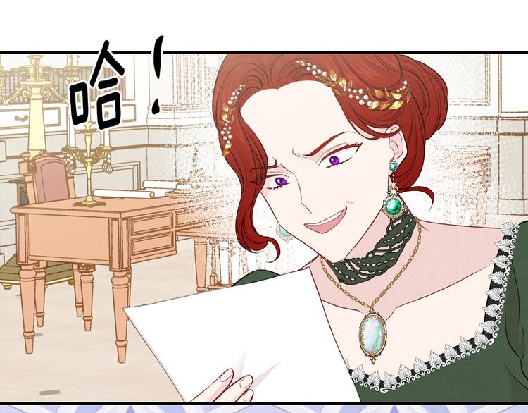 第3季 第2话 演戏124