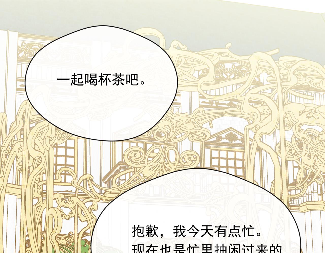 第3季 第18话 预料之中109