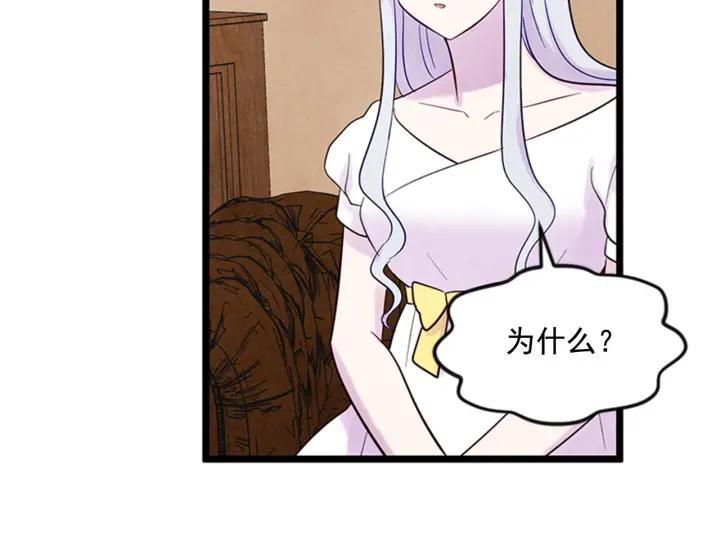 第21话 向她告白54
