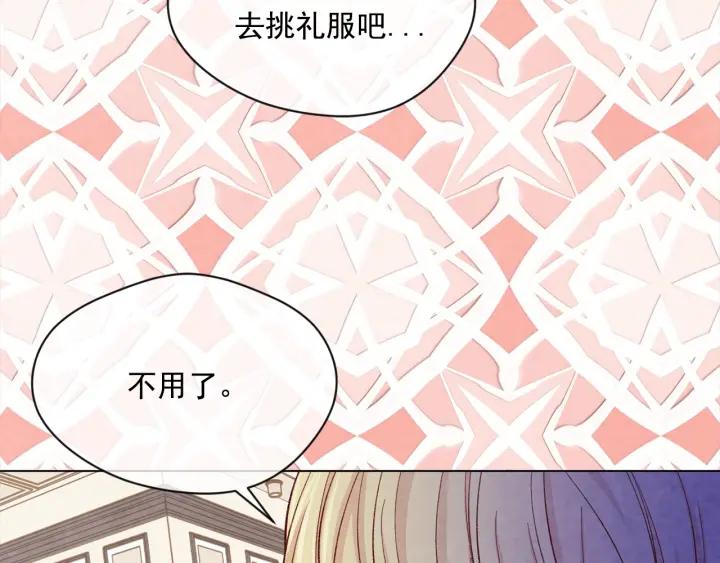 第2季 第11话 再次告白35