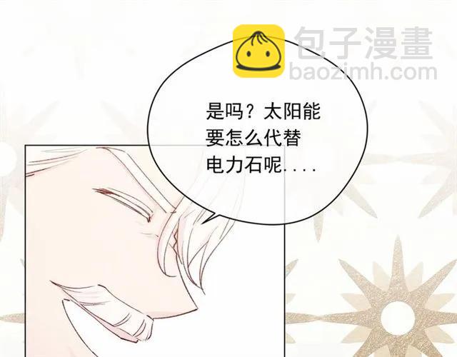 第52话 我也会好好守护你们！33