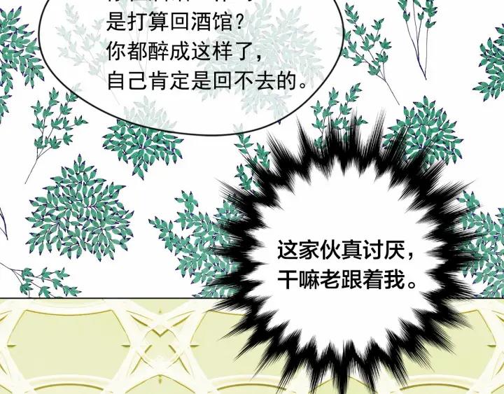 第2季 第2话 必须让你完蛋！54