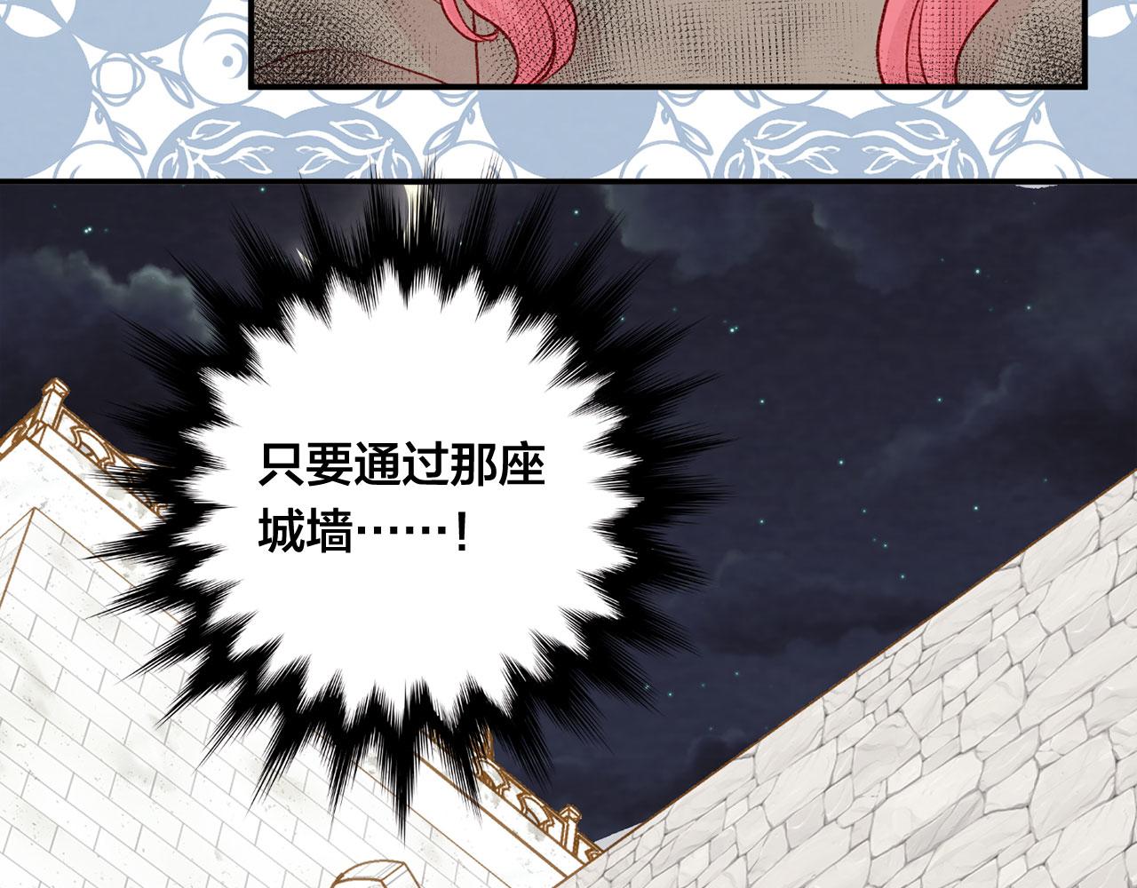 第3季 第24话 实质的处刑32