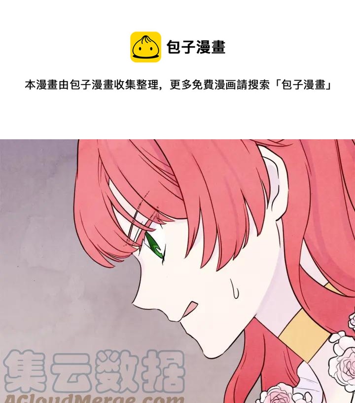 第32话 竟再次污蔑我！88