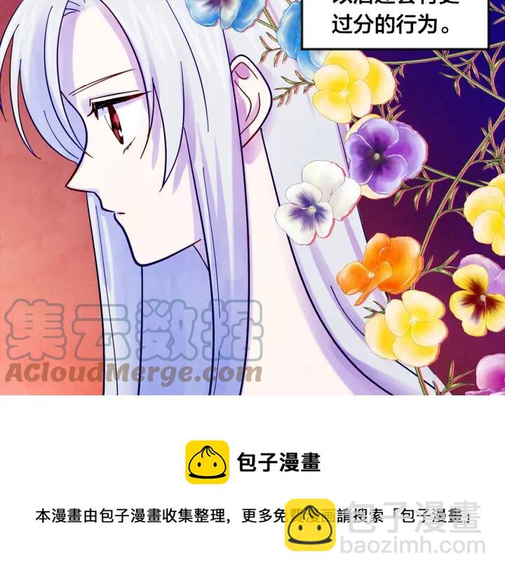 第18话 秘密仓库108