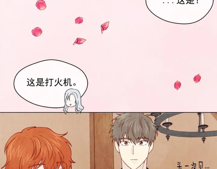 第44话 神奇的打火机34