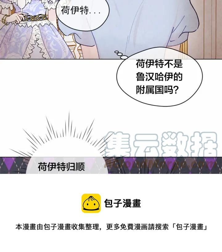 第47话 求婚信32