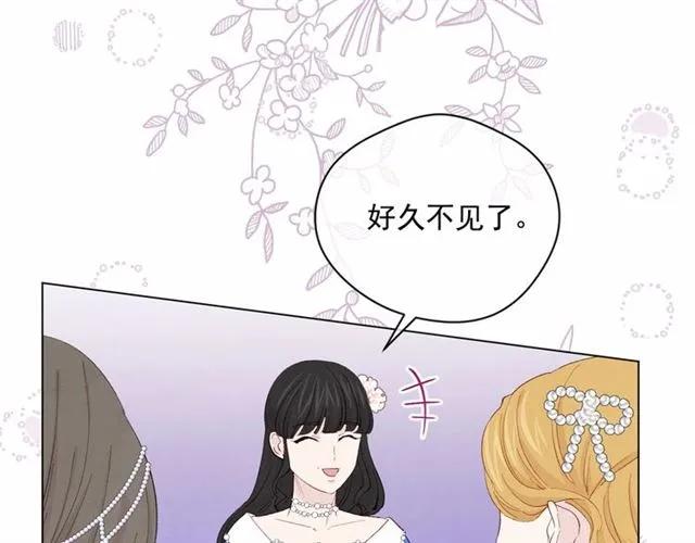 第2季 第5话 惊喜101