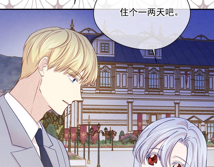 第2季 第56话 略胜一筹98