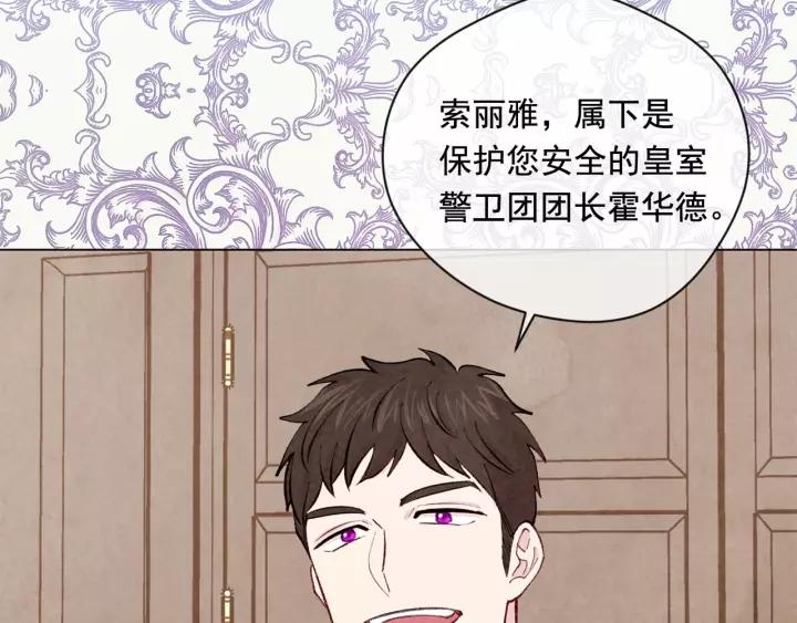 第2季 第17话 感动到哭113