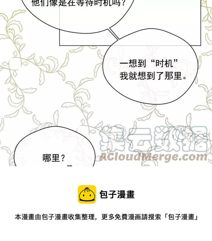 第2季 第17话 感动到哭40