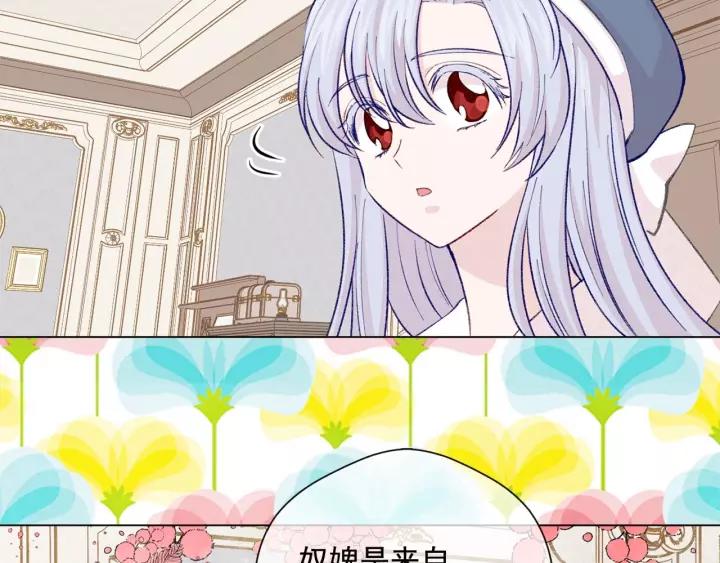 第2季 第17话 感动到哭98