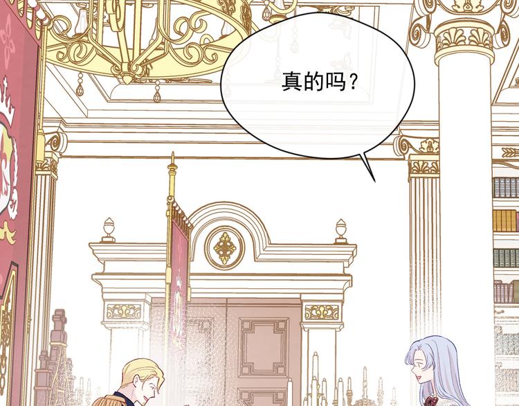 第2季 第57话 求婚133