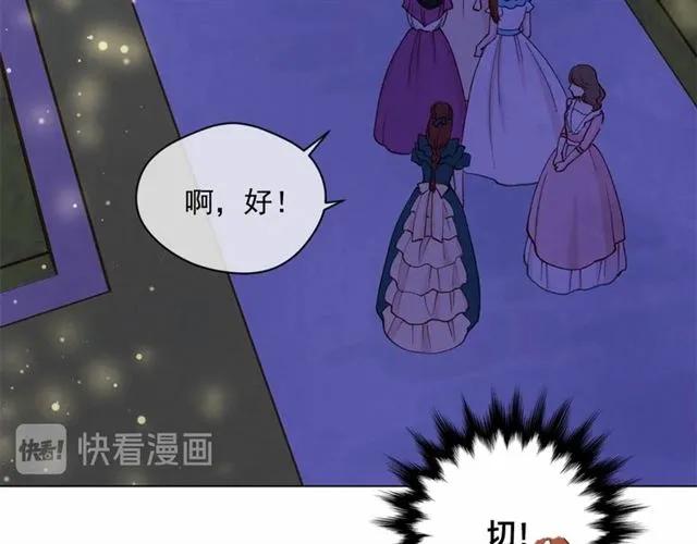 第2季 第5话 惊喜22
