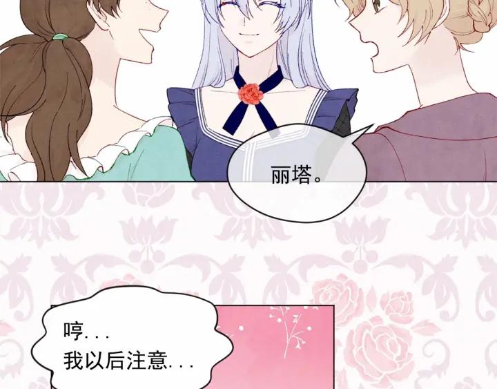 第45话 抗议不公平的考试！53