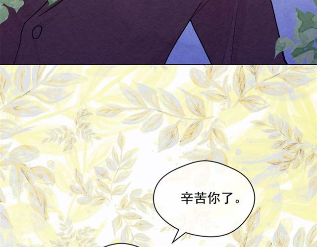 第2季 第24话 放飞自我的酒99