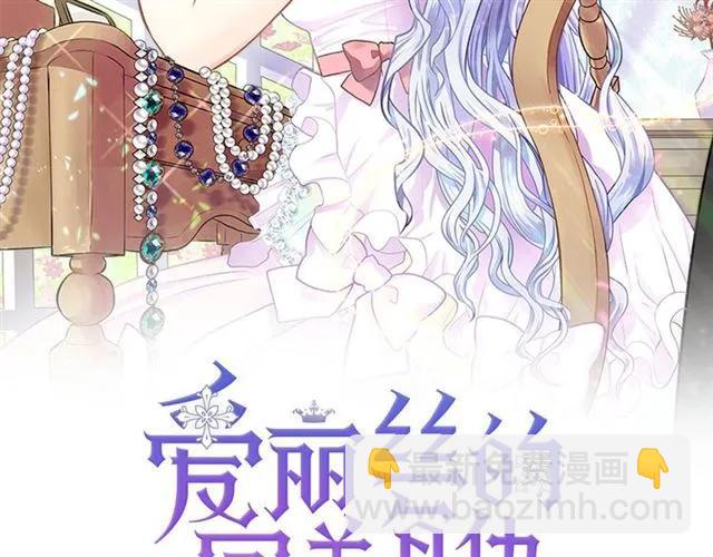 第52话 我也会好好守护你们！1