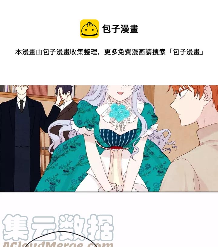 第39话 你的喜好真特别100