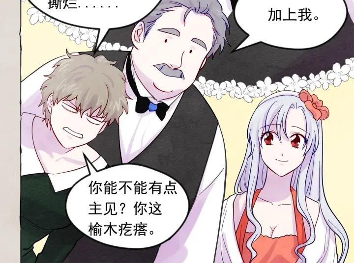 第18话 秘密仓库95