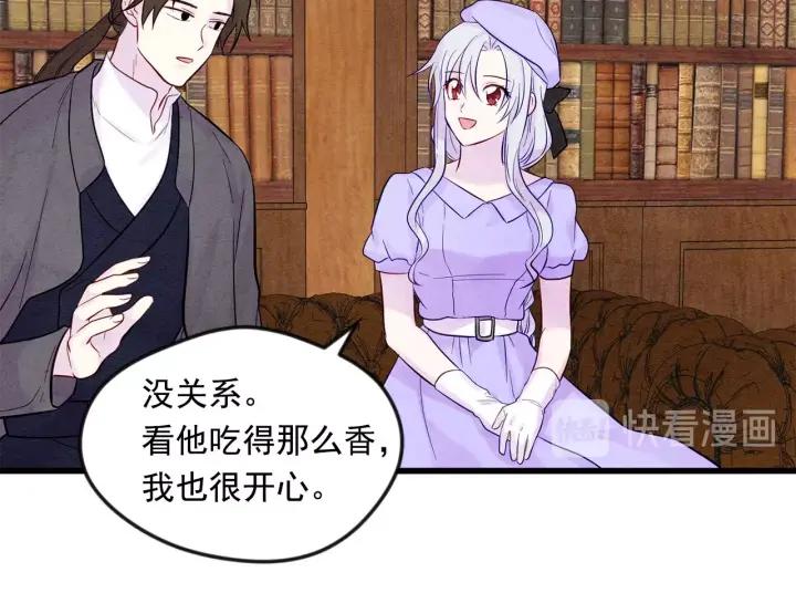第26话 如传闻一样的男子67