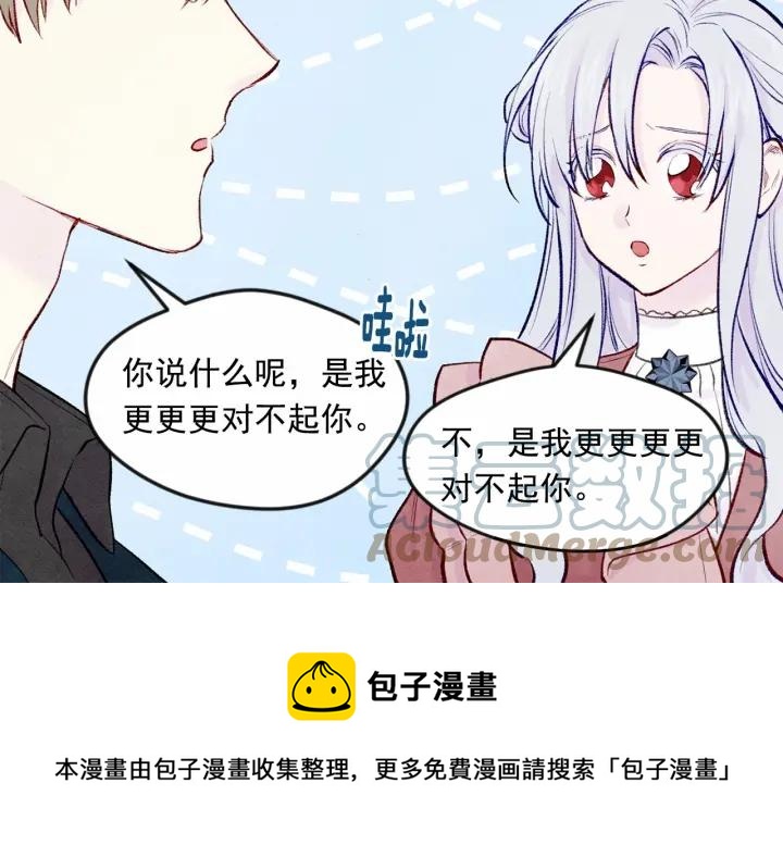 第35话 醋王上线~64