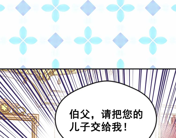 第2季 第57话 求婚141