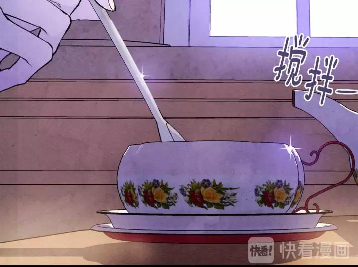 第38话 为什么不信任我？89